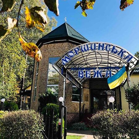 Morshynska Vezha Hotel Dış mekan fotoğraf
